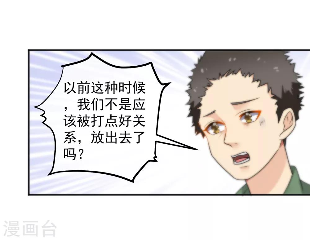 第149话-第151话