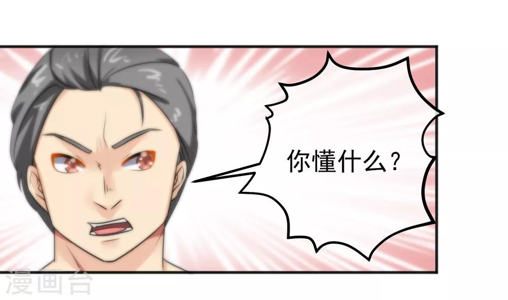 第149话-第151话