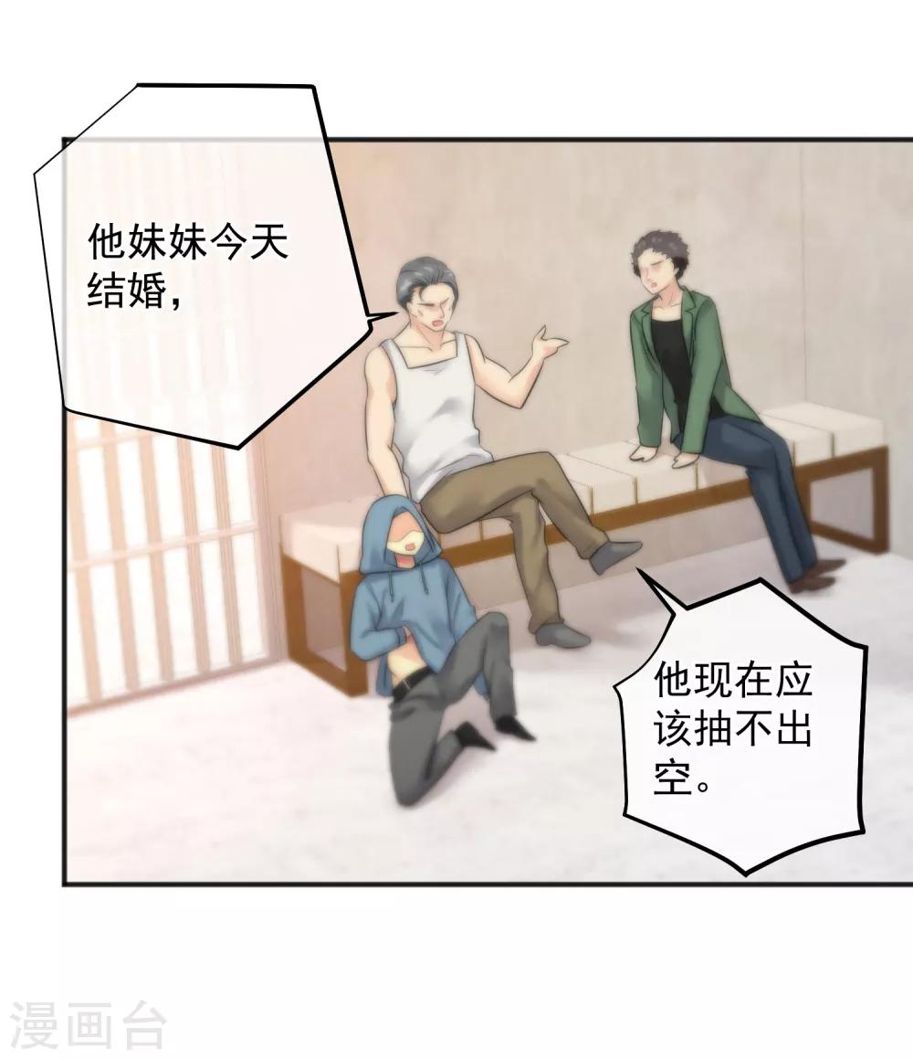 第149话-第151话