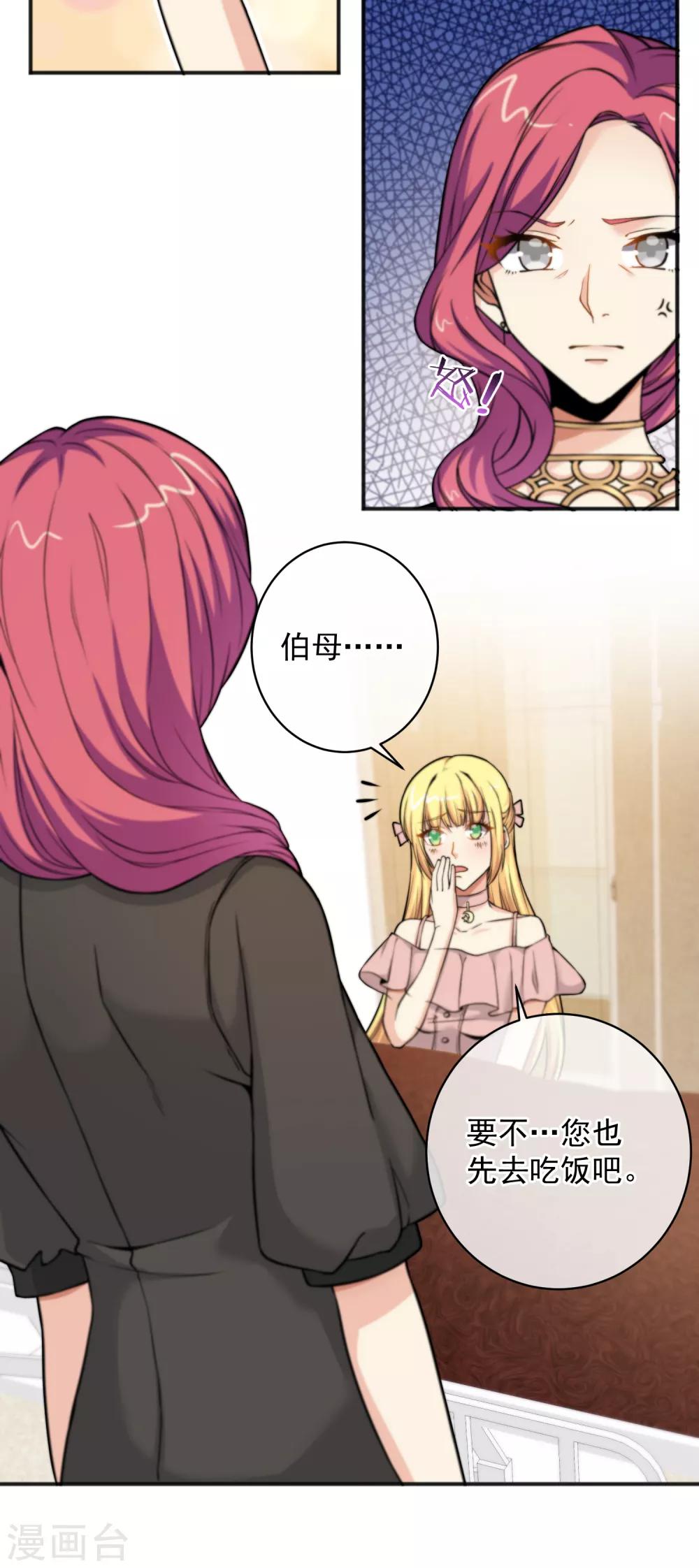 第151话-第153话