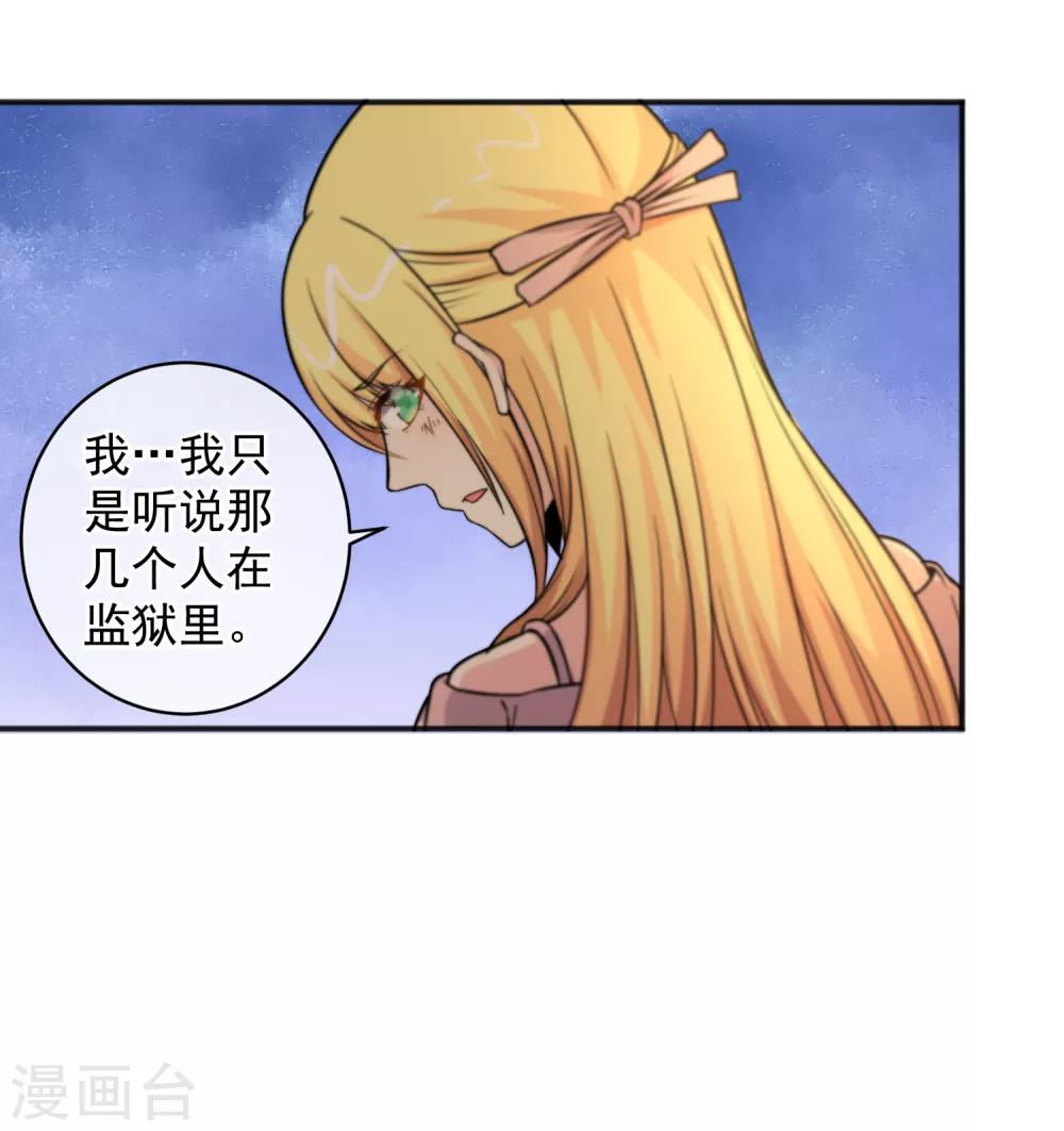 第151话-第153话