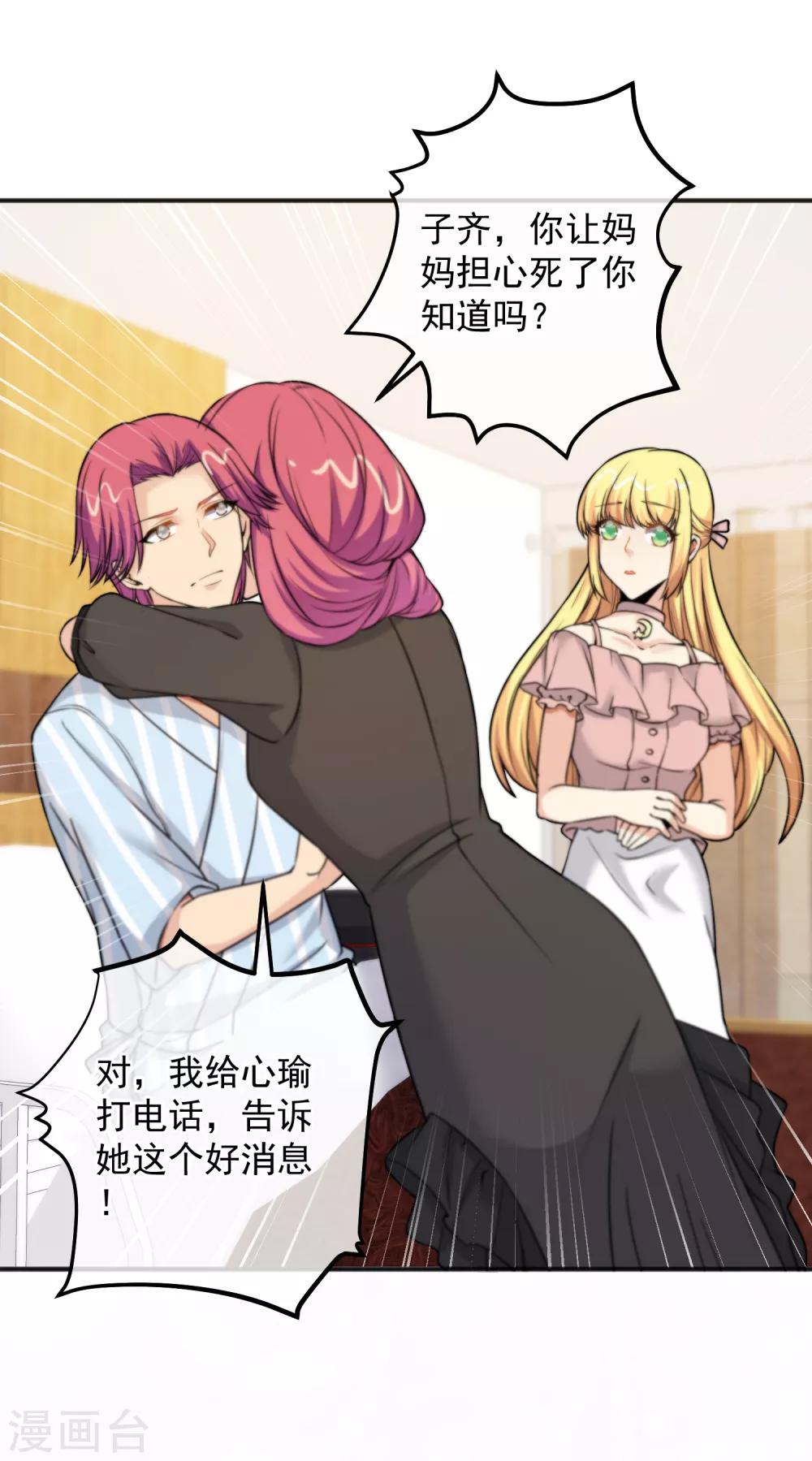 第151话-第153话