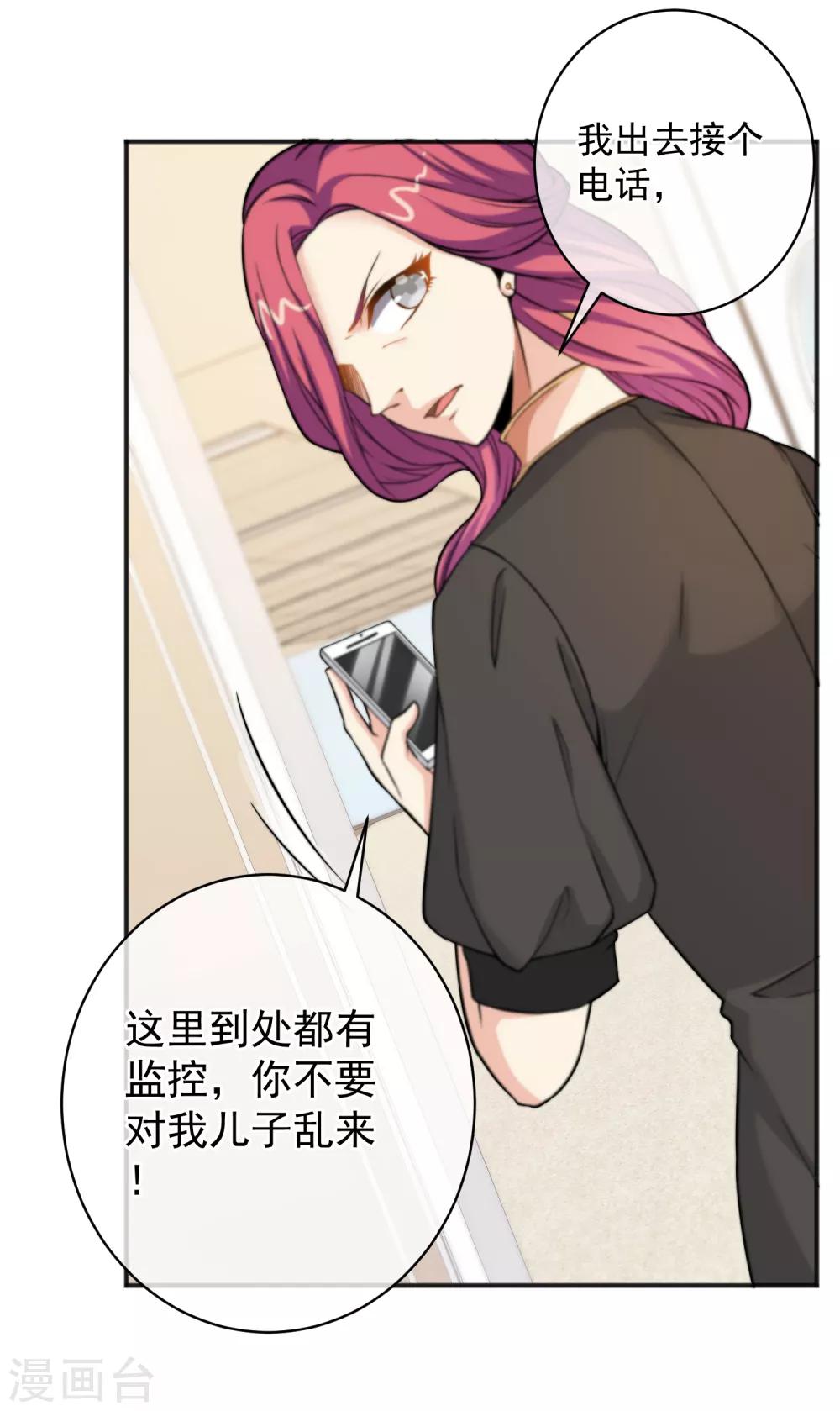 第151话-第153话