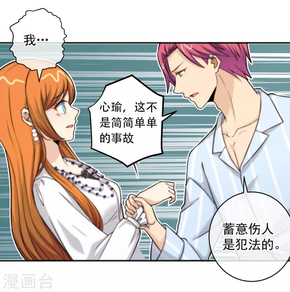 第153话-第155话