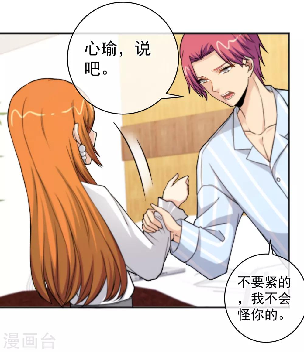 第153话-第155话