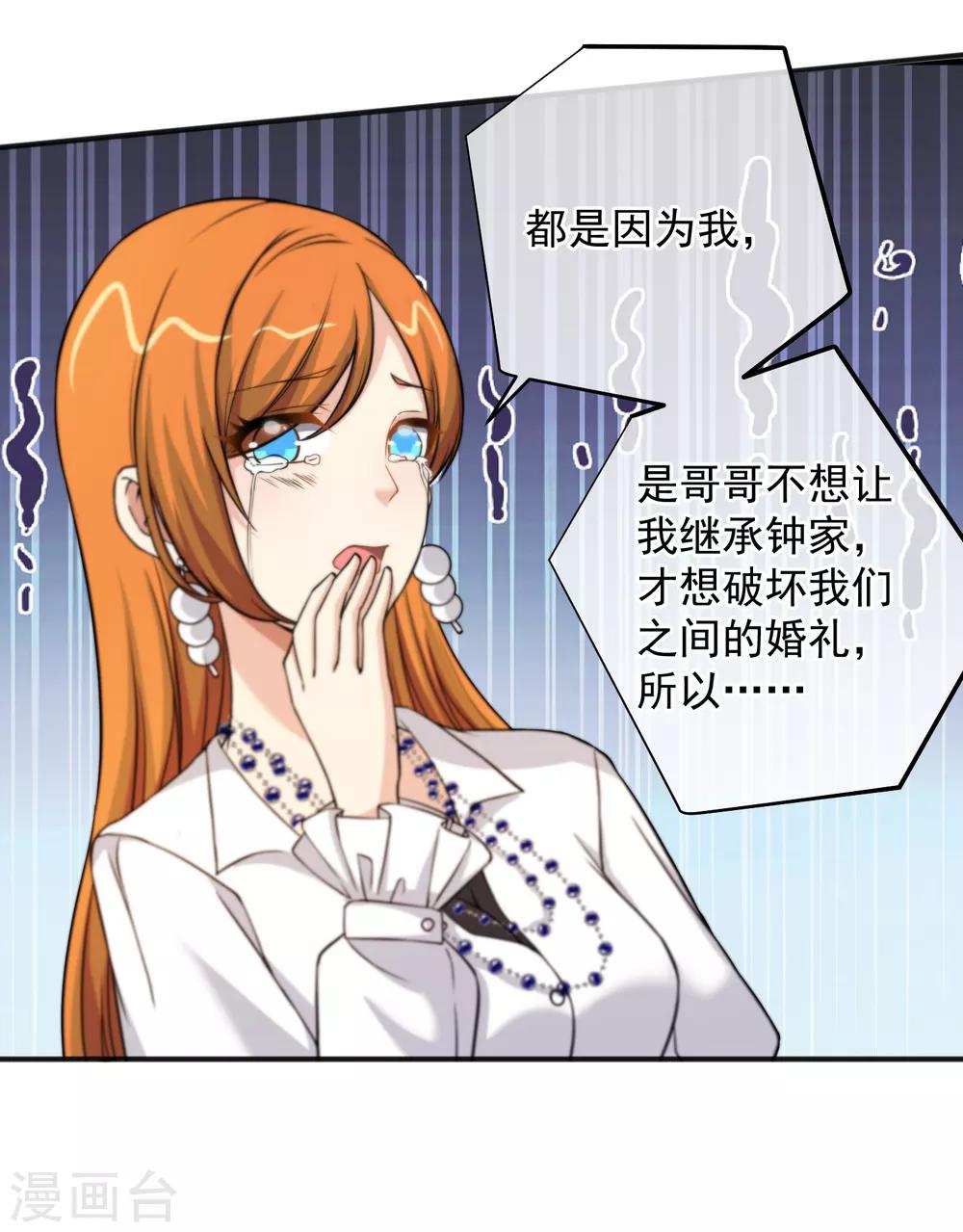 第153话-第155话