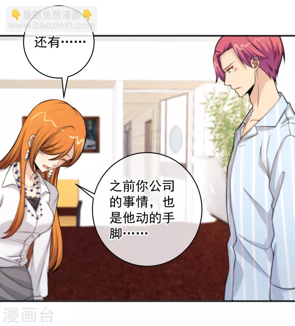 第153话-第155话