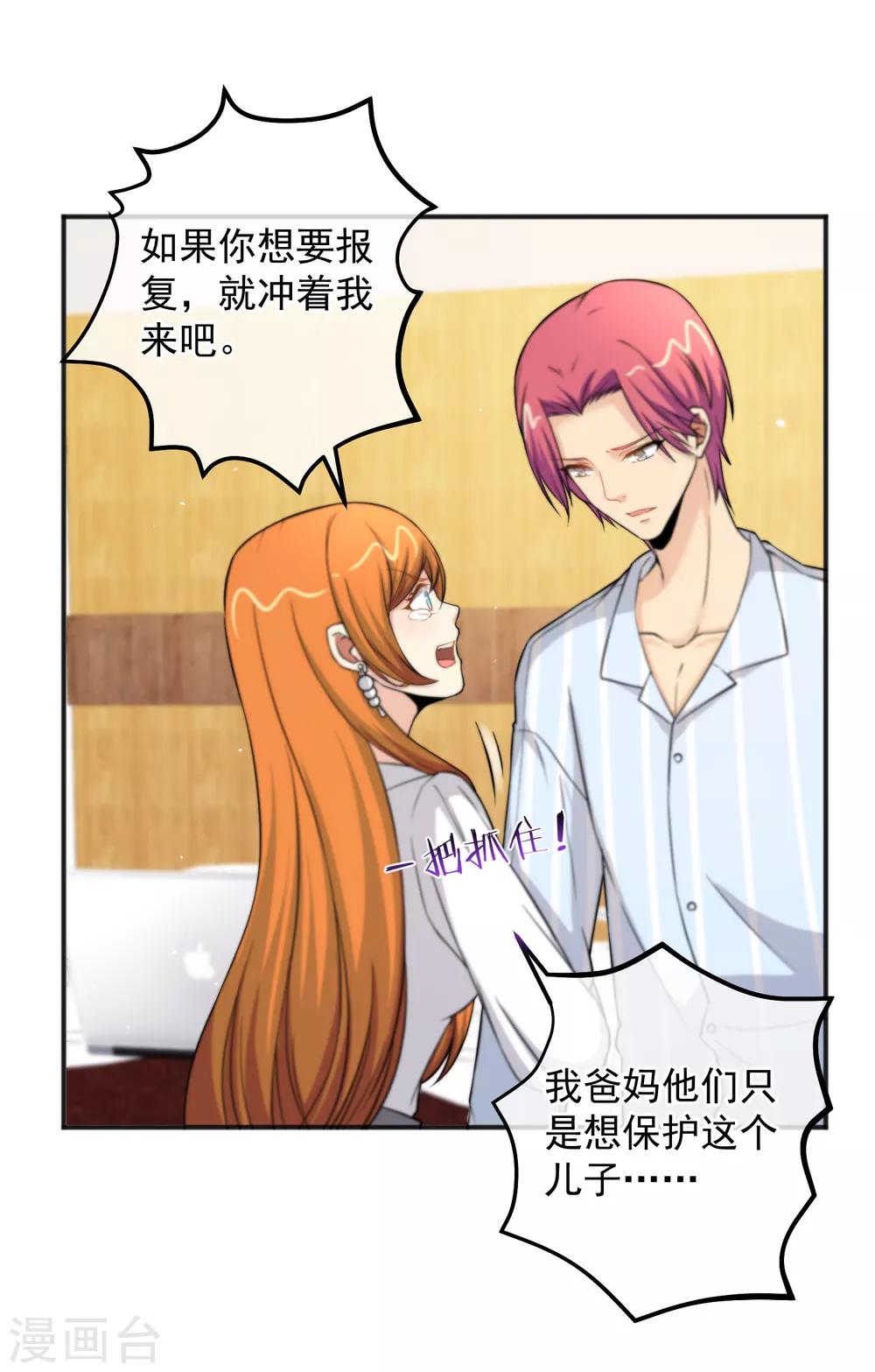 第153话-第155话