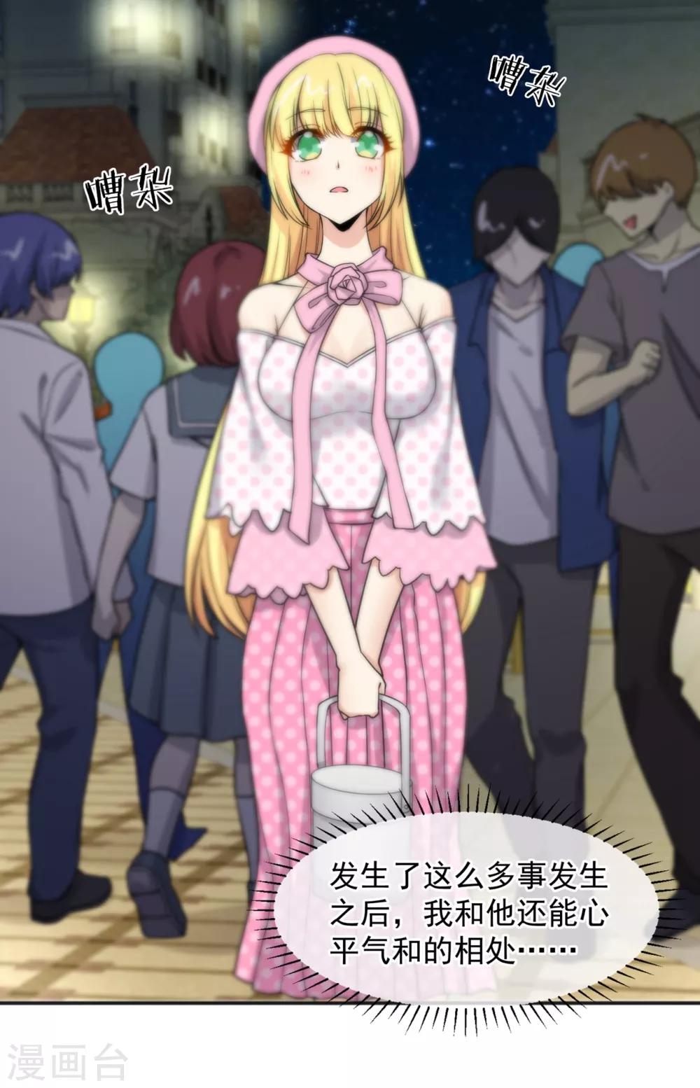 第155话-第157话