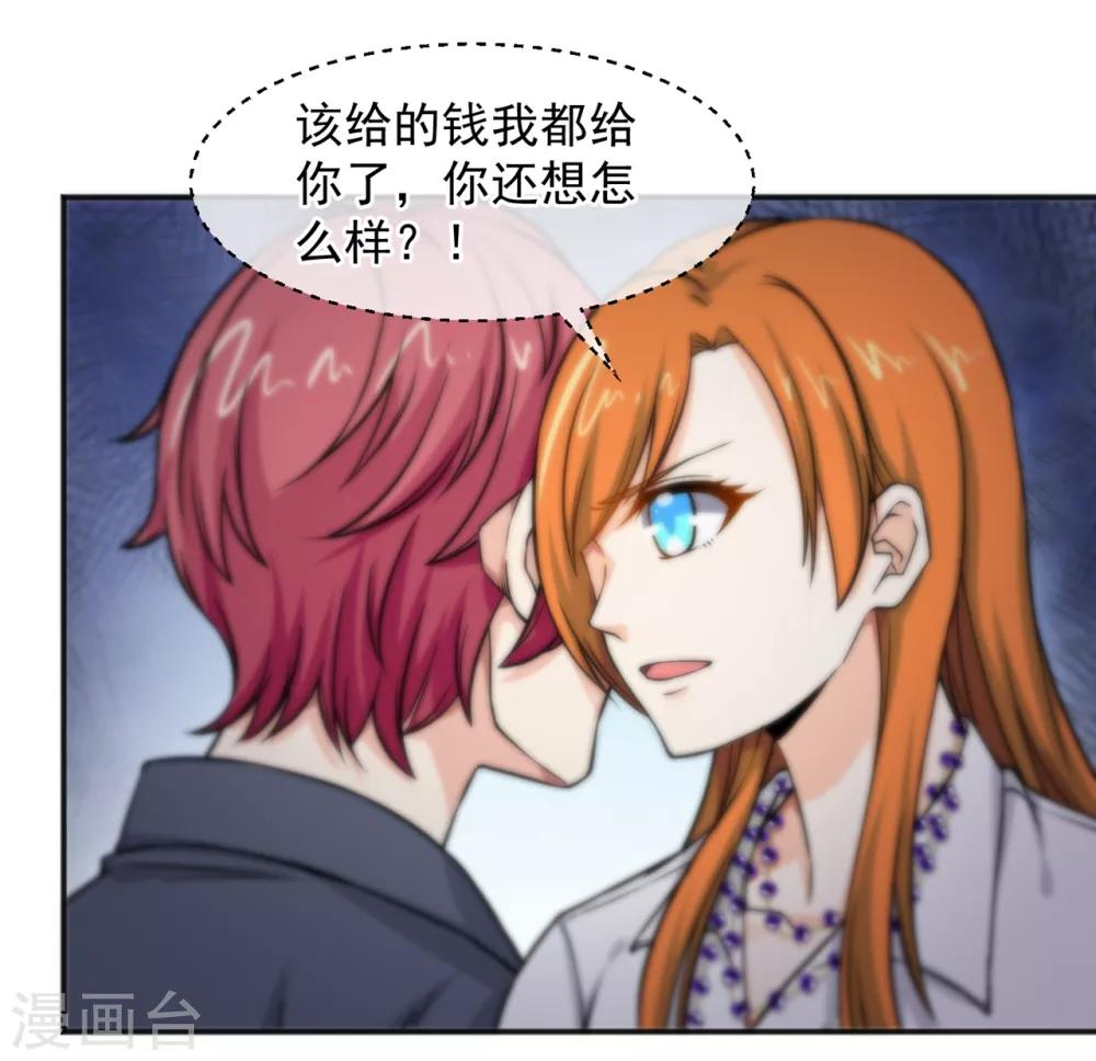 第155话-第157话