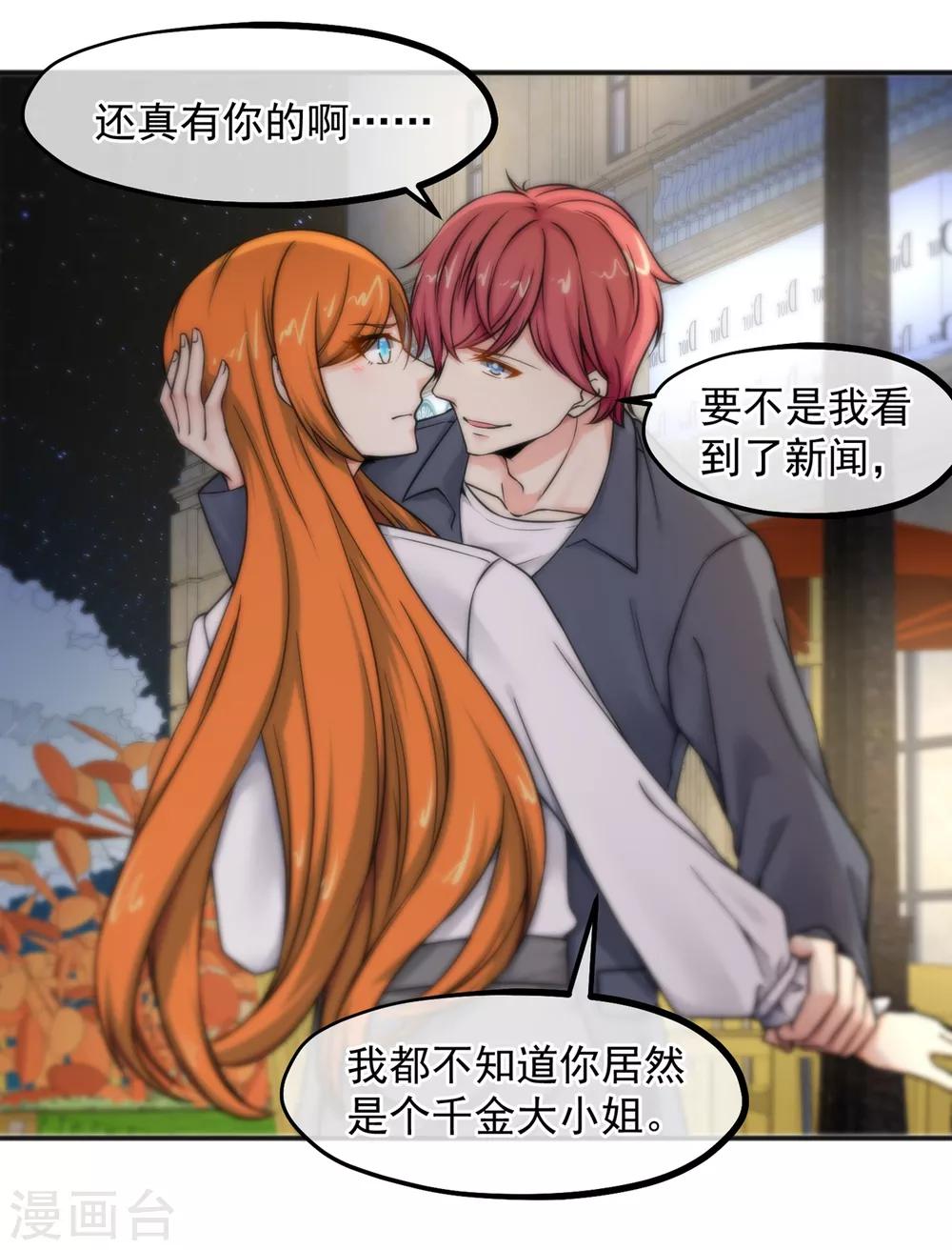第155话-第157话