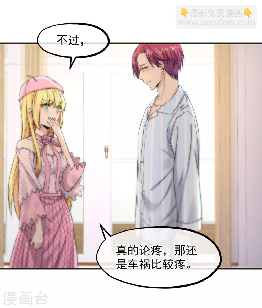 第155话-第157话