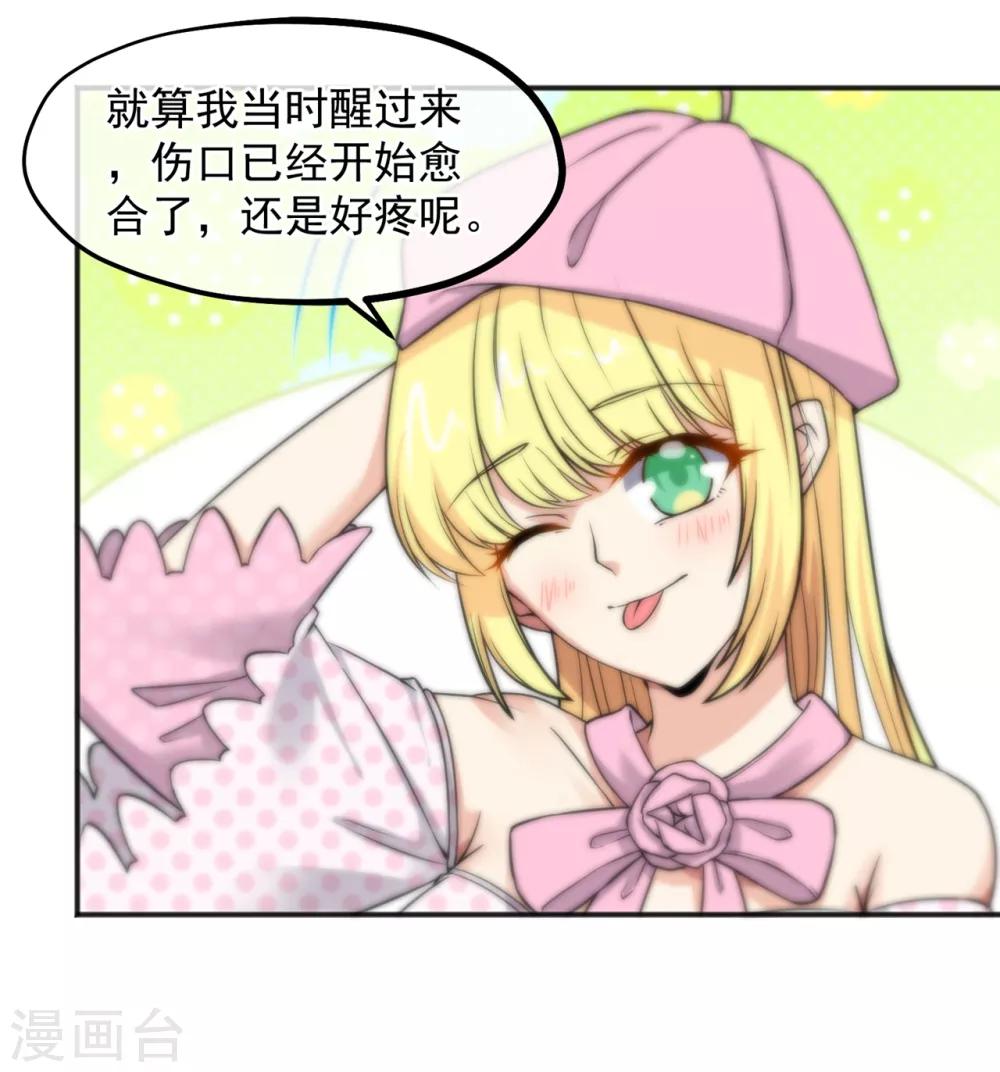 第155话-第157话