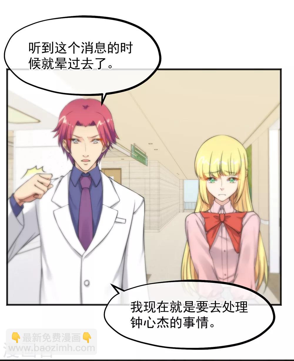 第157话-第159话