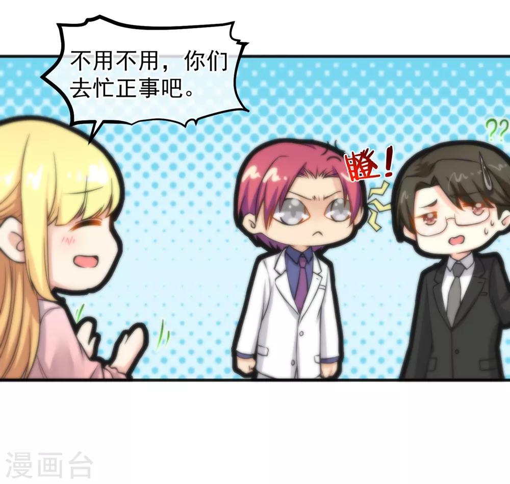 第157话-第159话