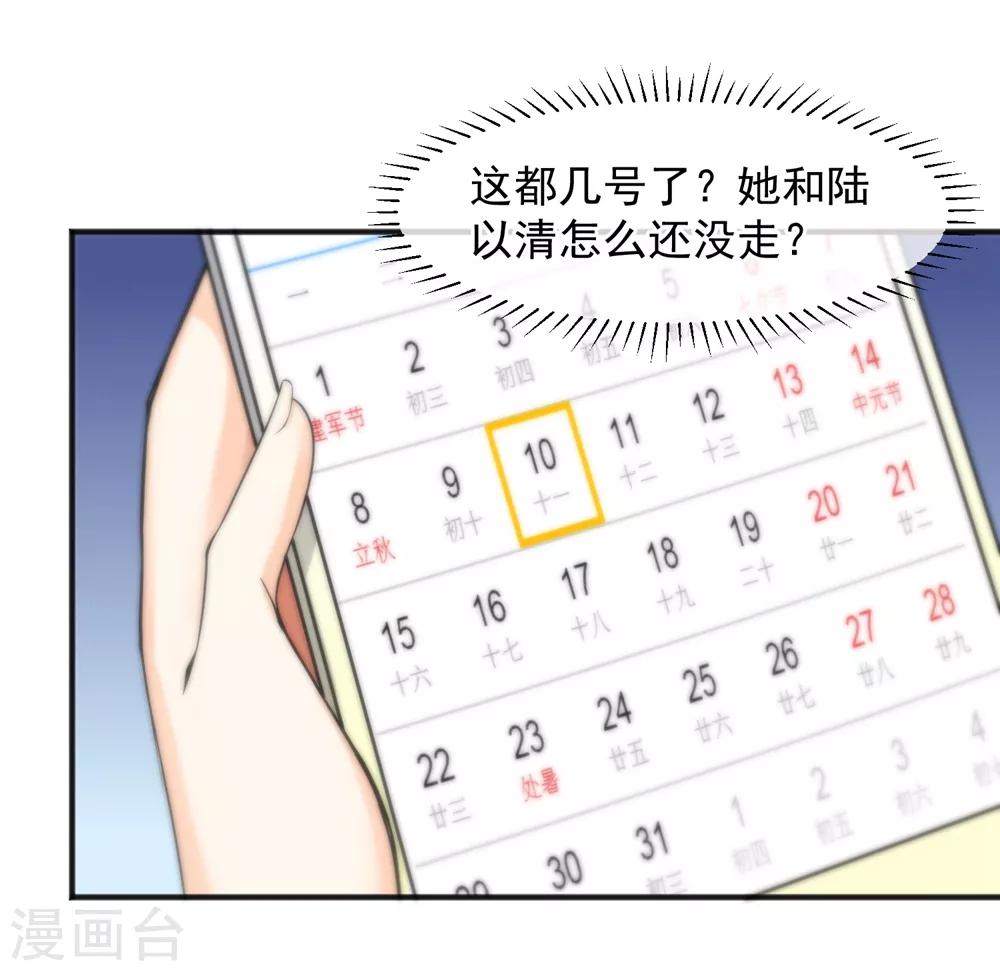 第157话-第159话