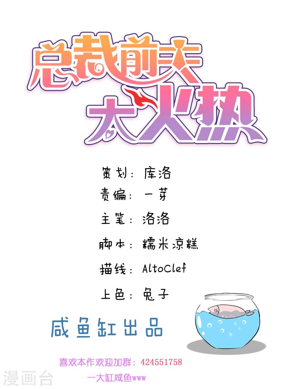 第17话-第17话