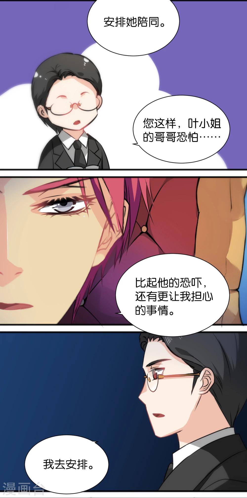 第17话-第17话