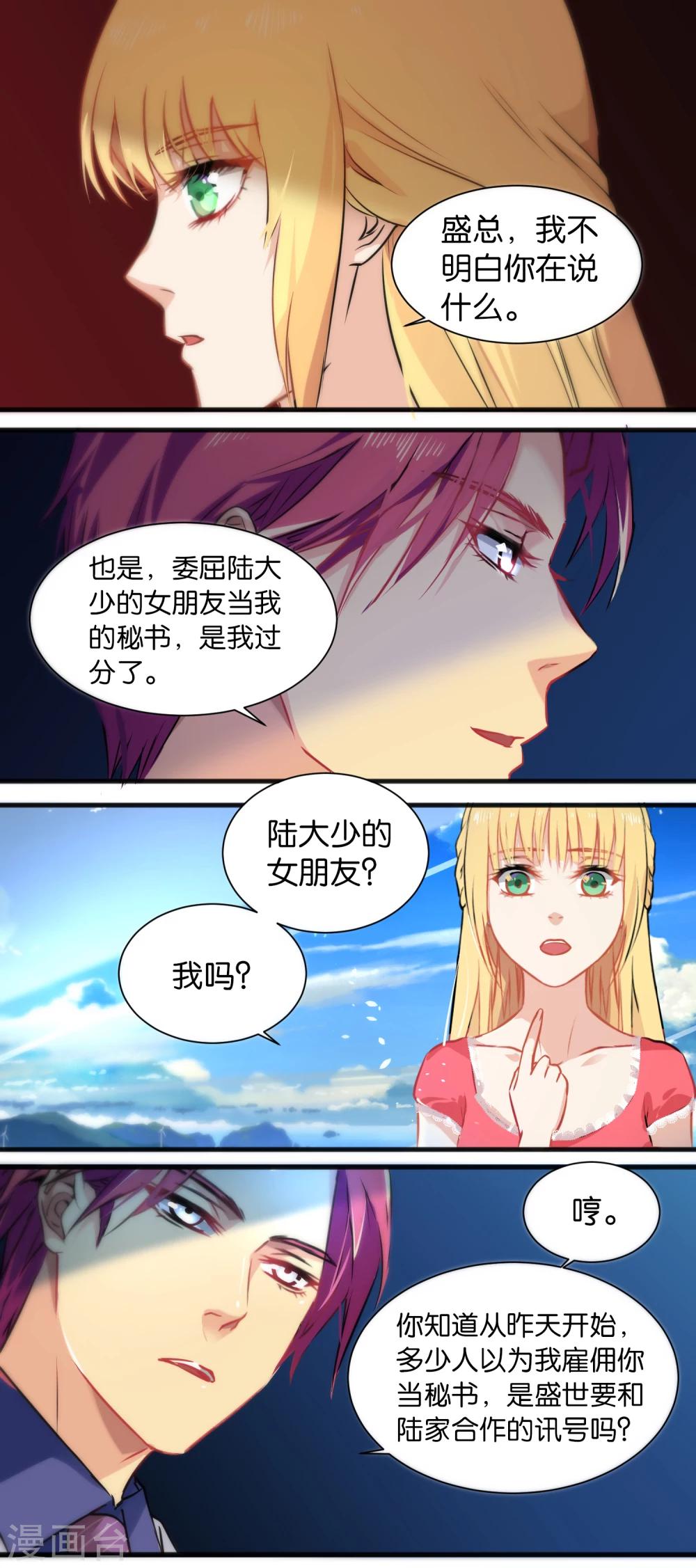 第17话-第17话