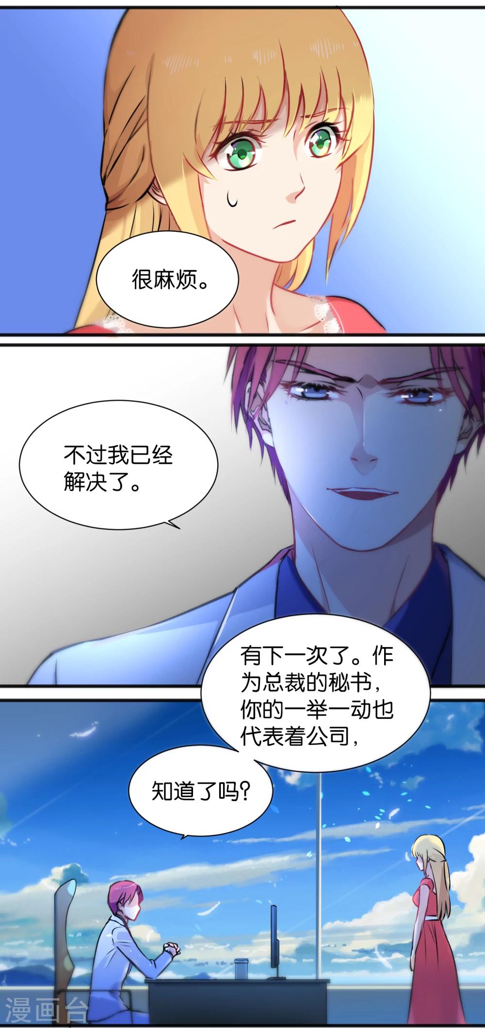第17话-第17话