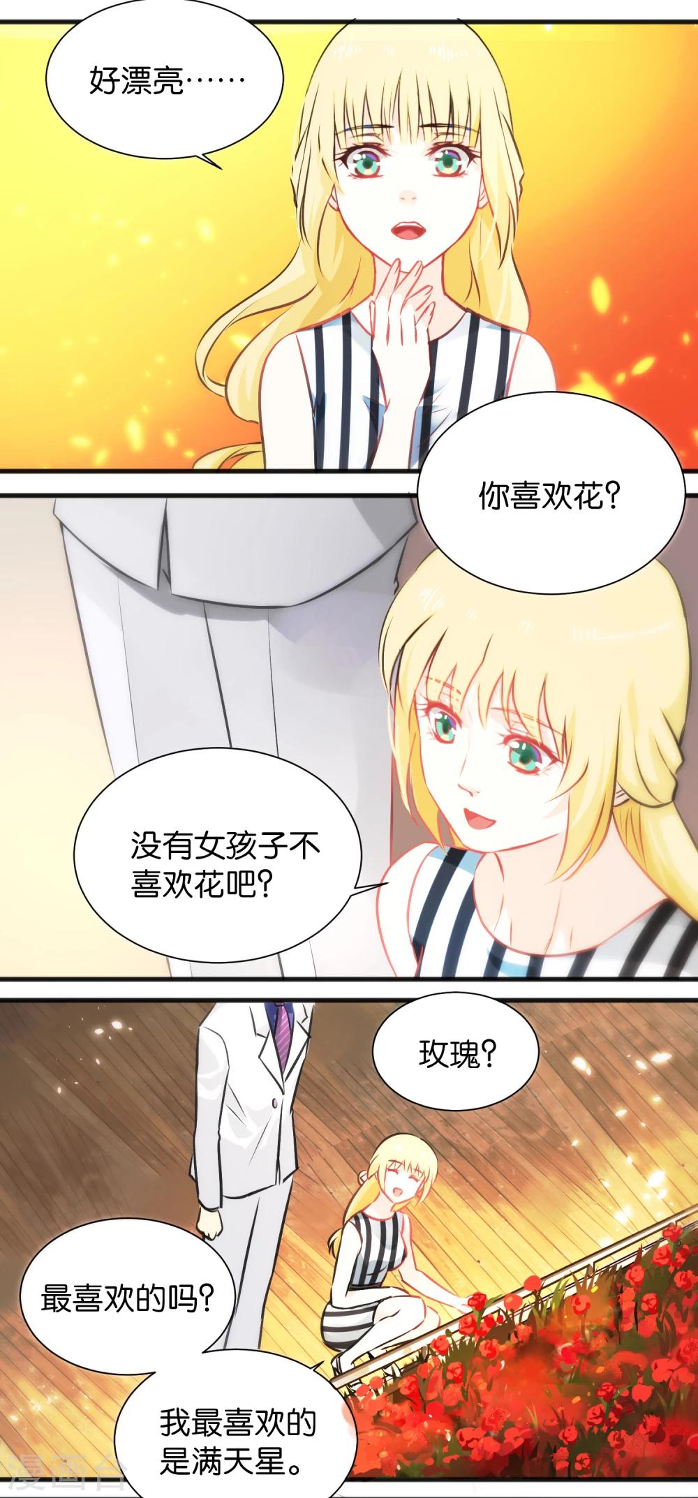 第19话-第19话