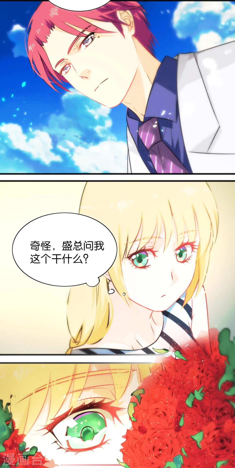第19话-第19话