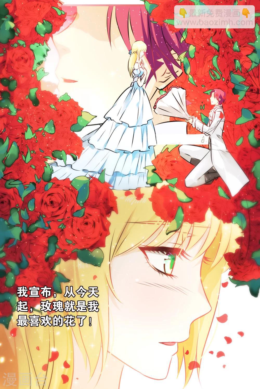 第19话-第19话