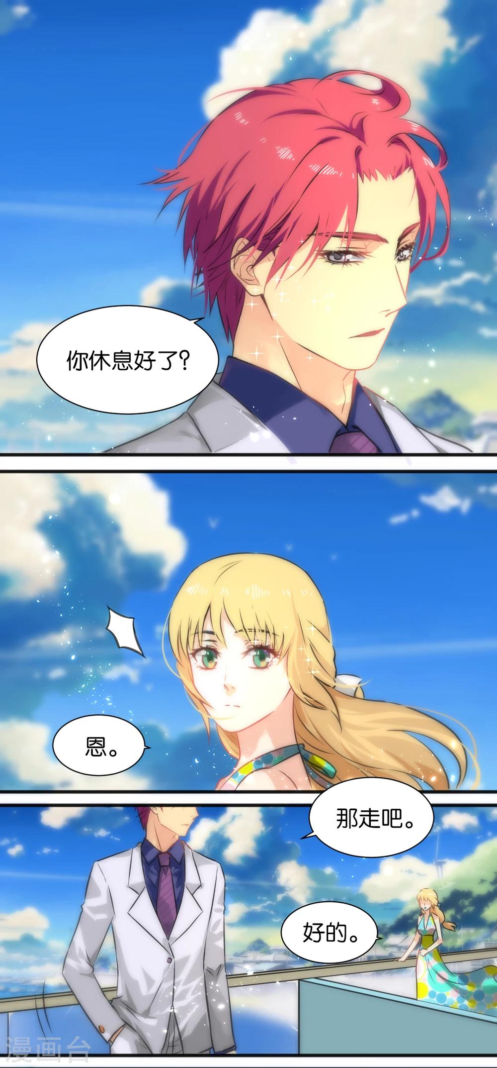 第19话-第19话