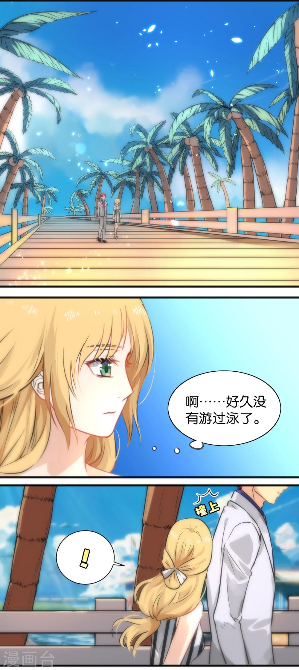 第19话-第19话