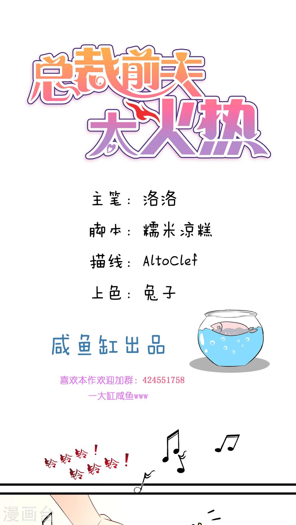 第3话-第3话