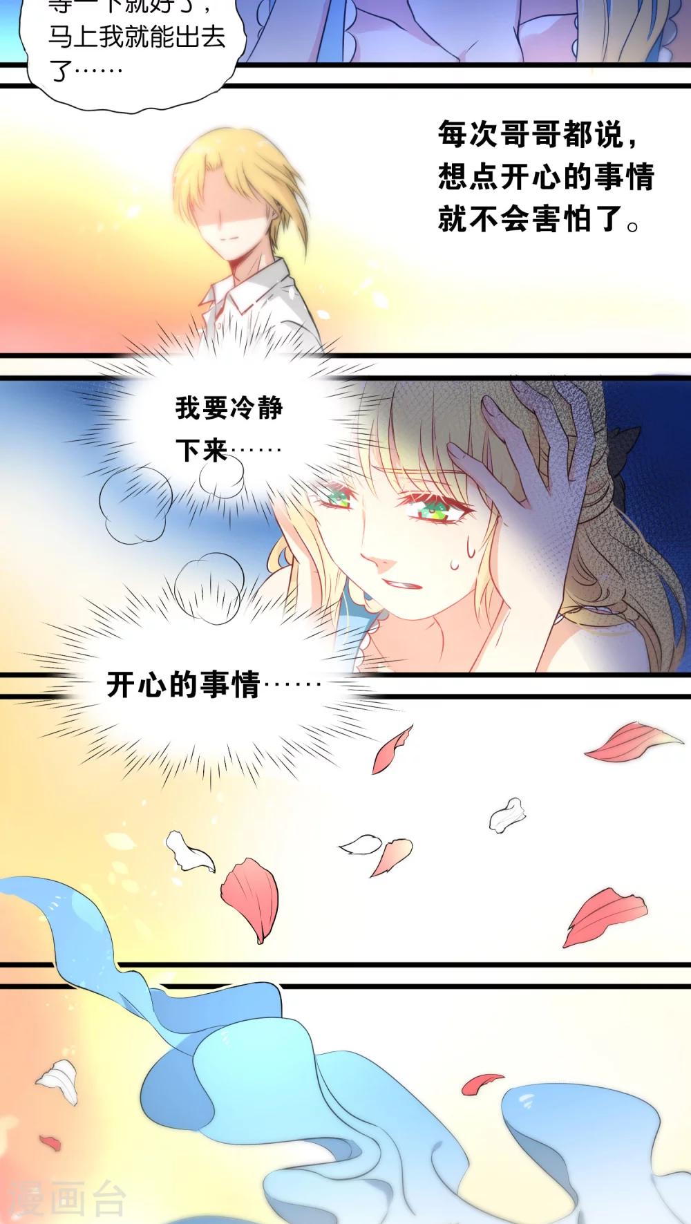 第3话-第3话