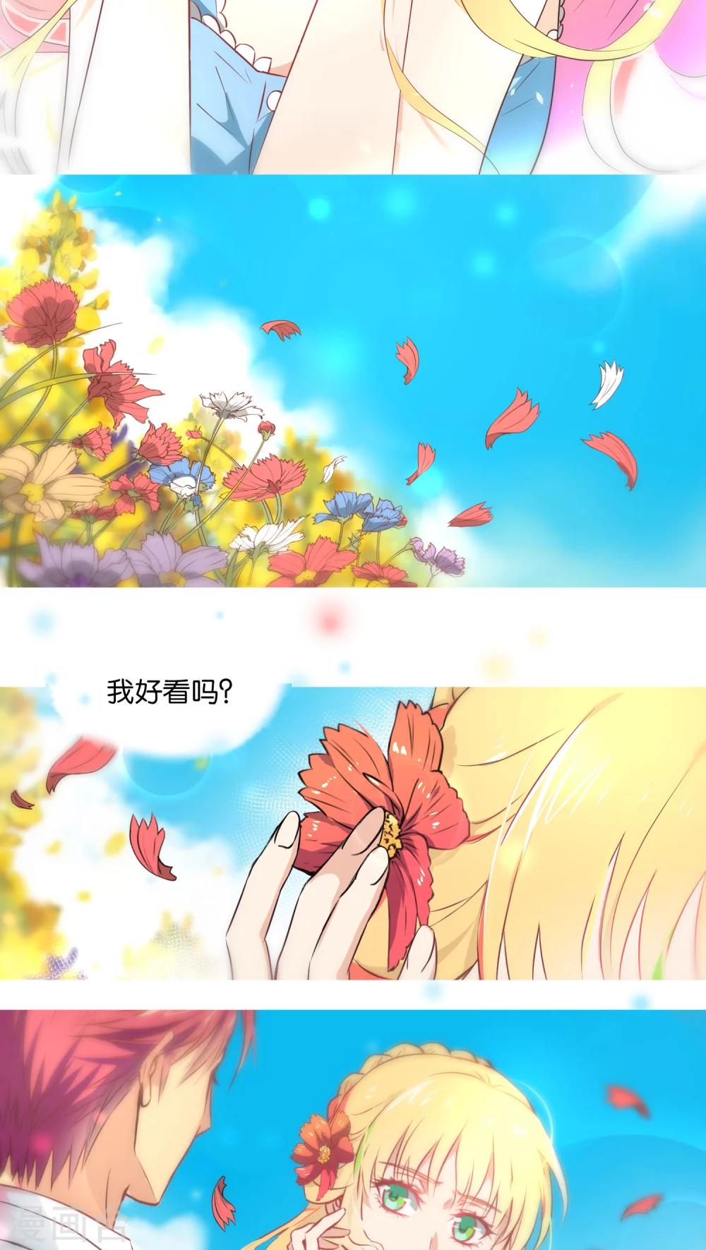 第3话-第3话