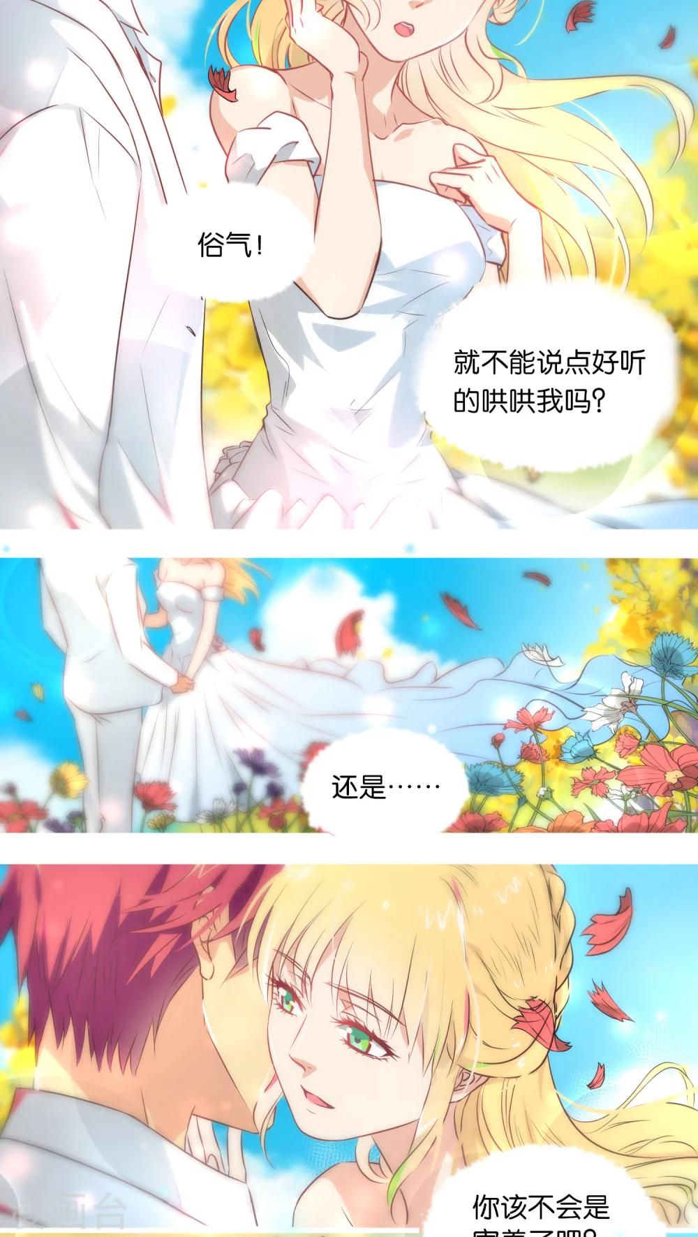 第3话-第3话