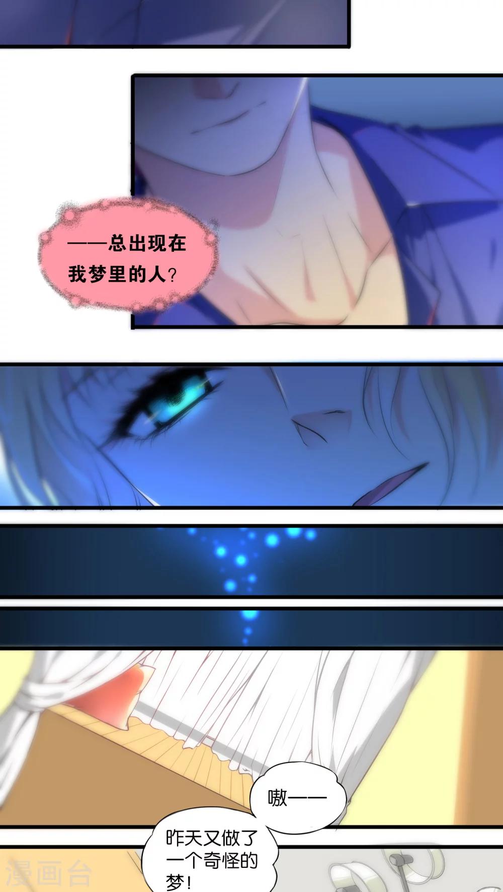 第3话-第3话