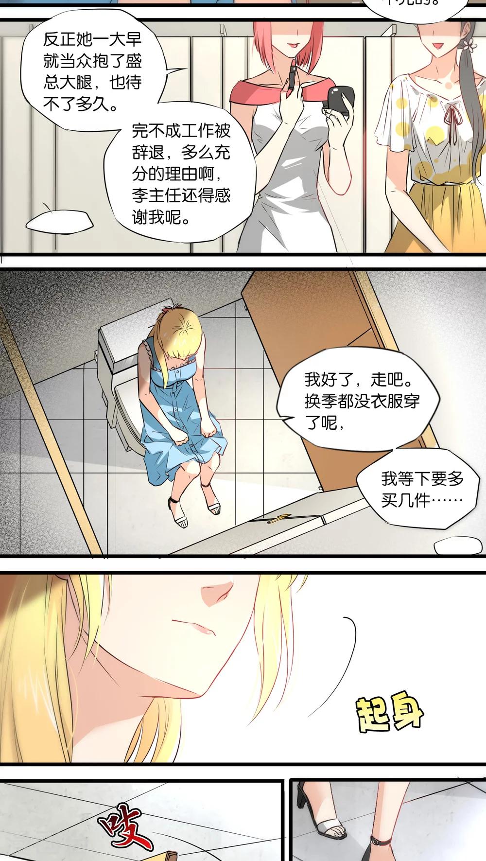 第3话-第3话