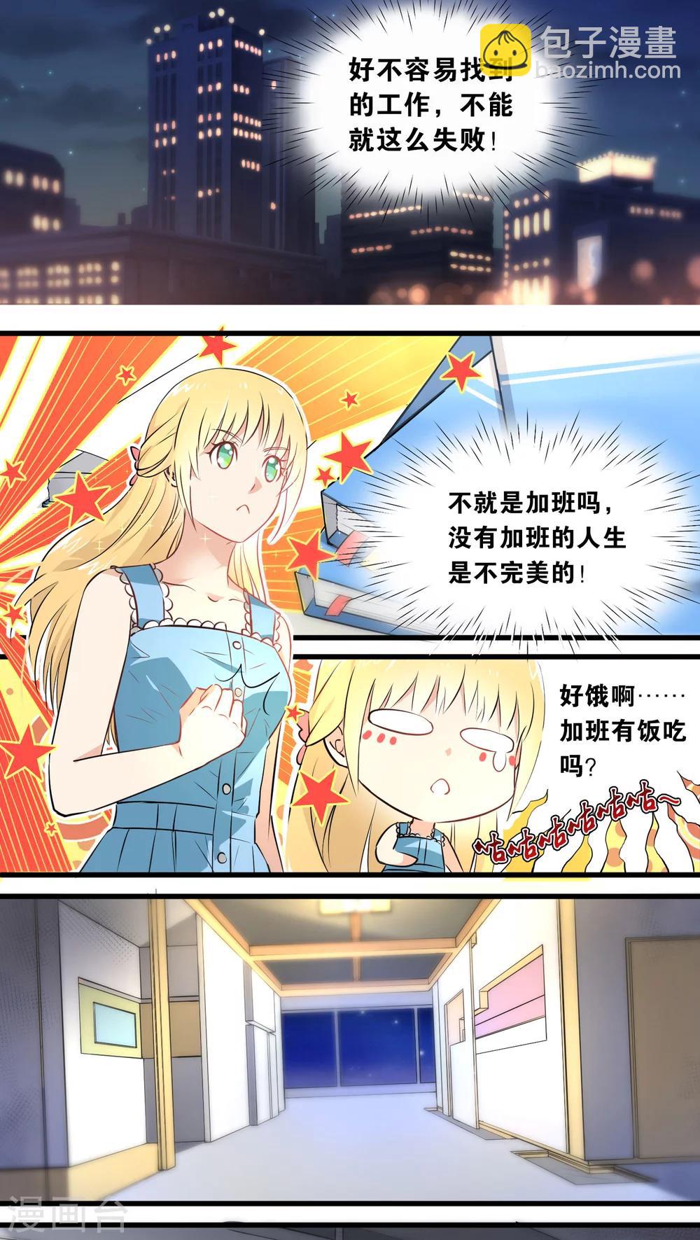 第3话-第3话