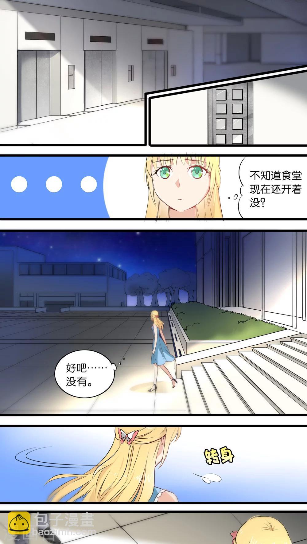 第3话-第3话