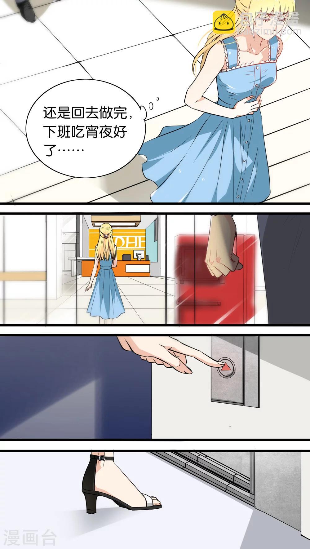 第3话-第3话