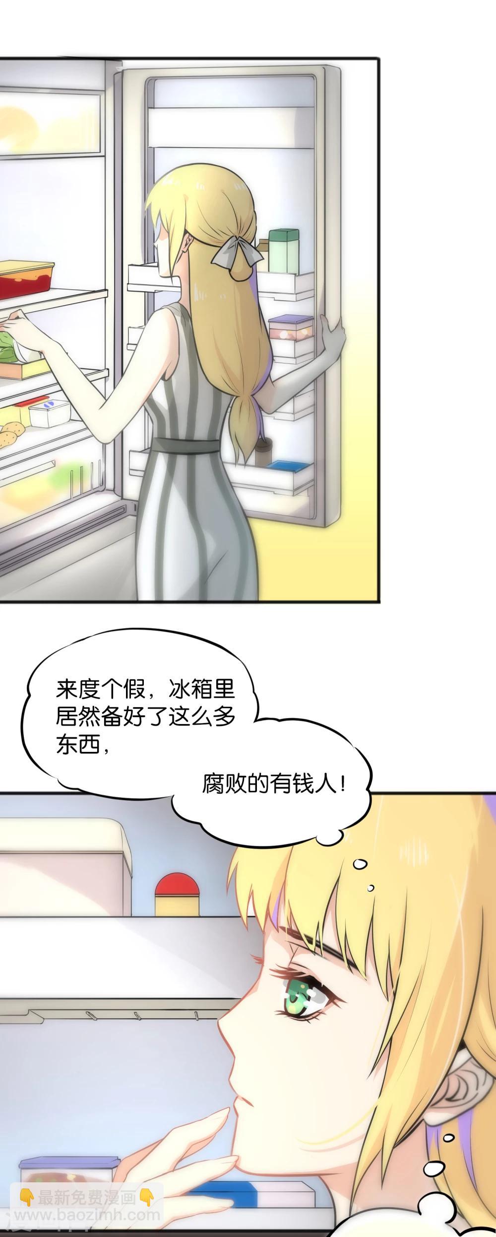 第21话-第21话
