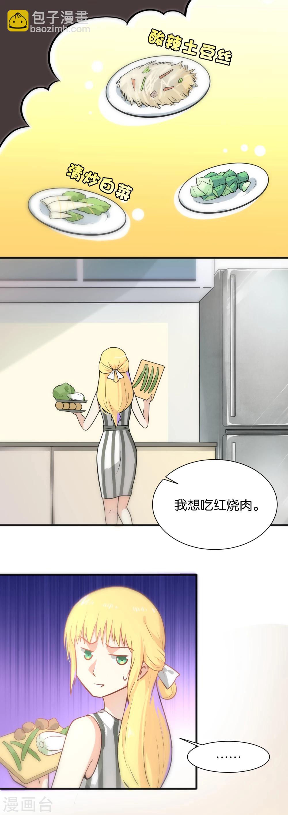 第21话-第21话