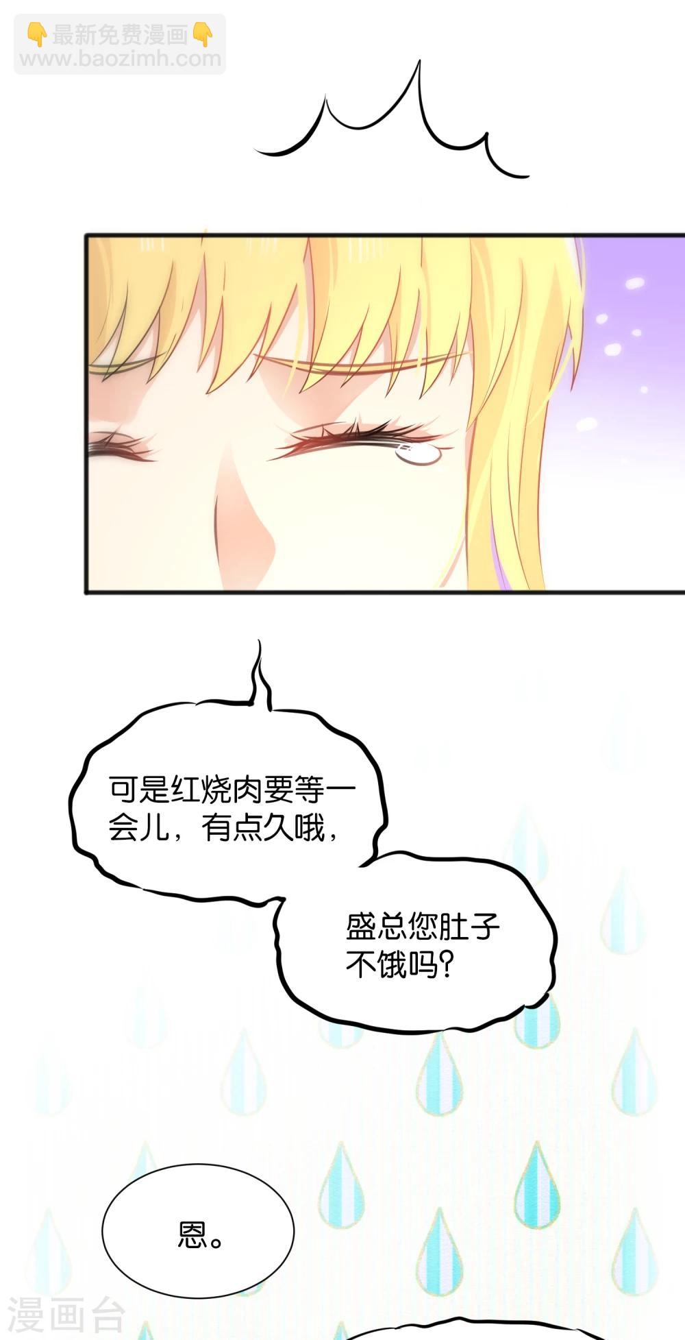 第21话-第21话