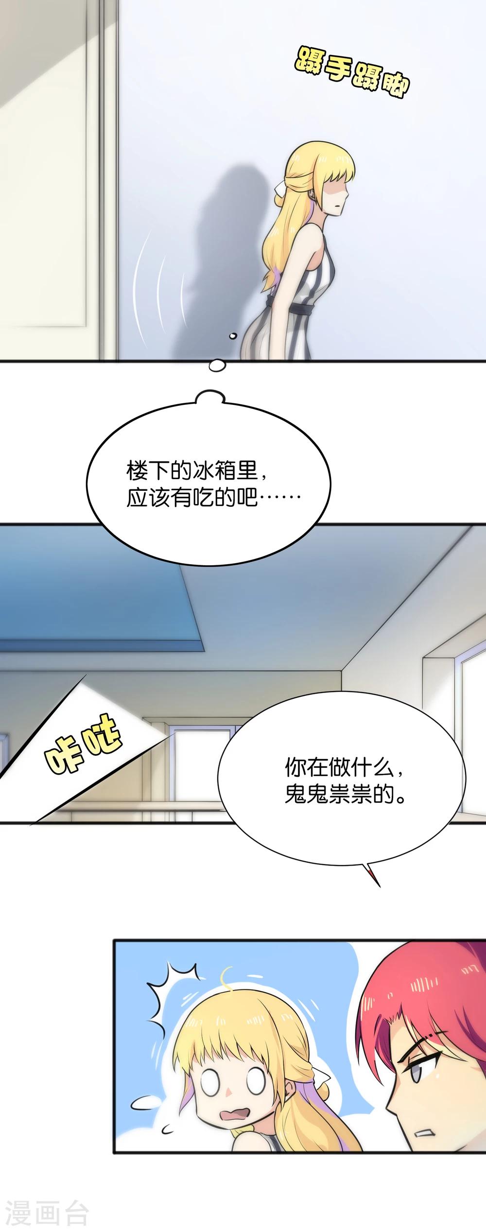 第21话-第21话