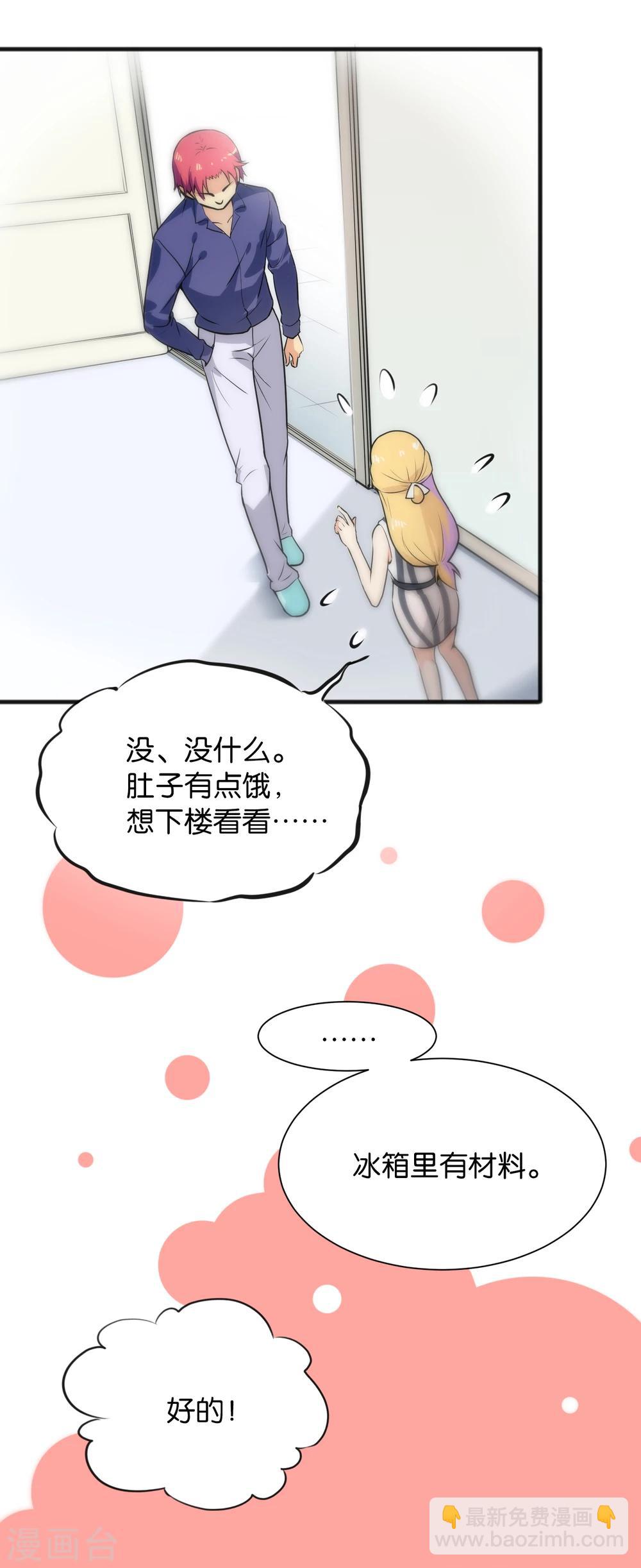 第21话-第21话