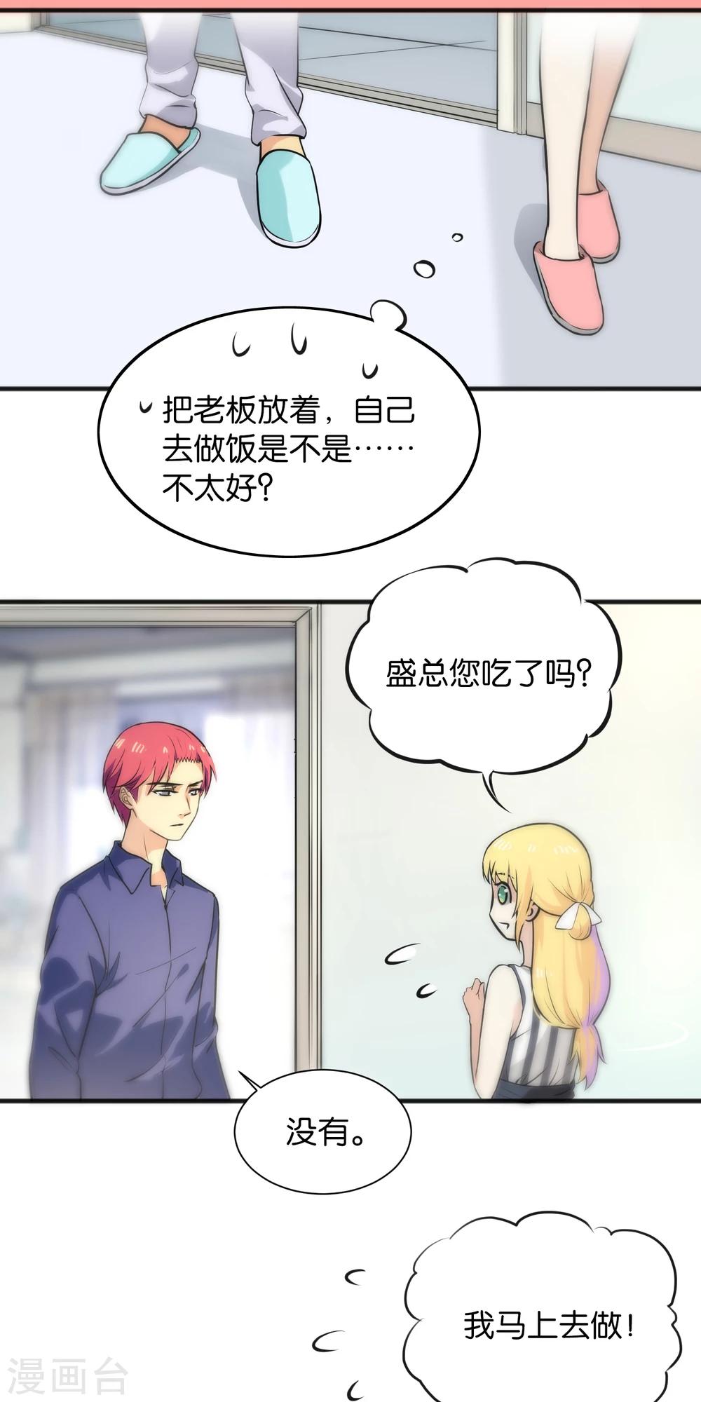 第21话-第21话