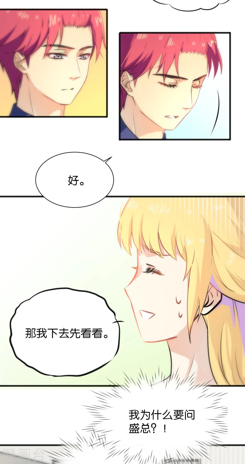 第21话-第21话