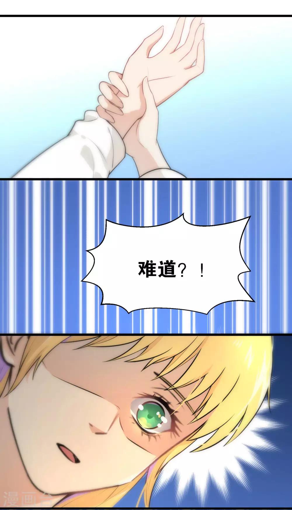 第23话-第23话