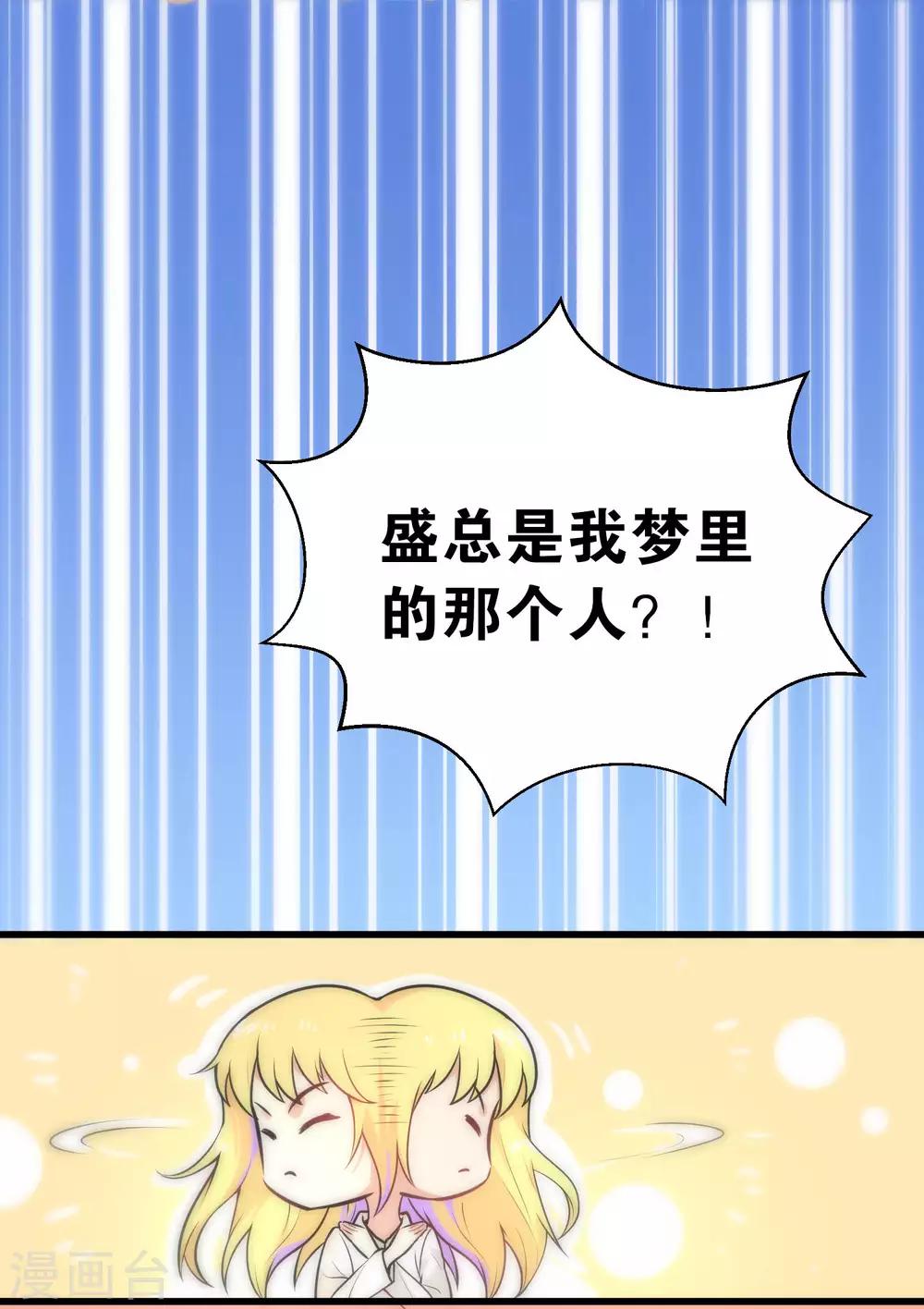 第23话-第23话
