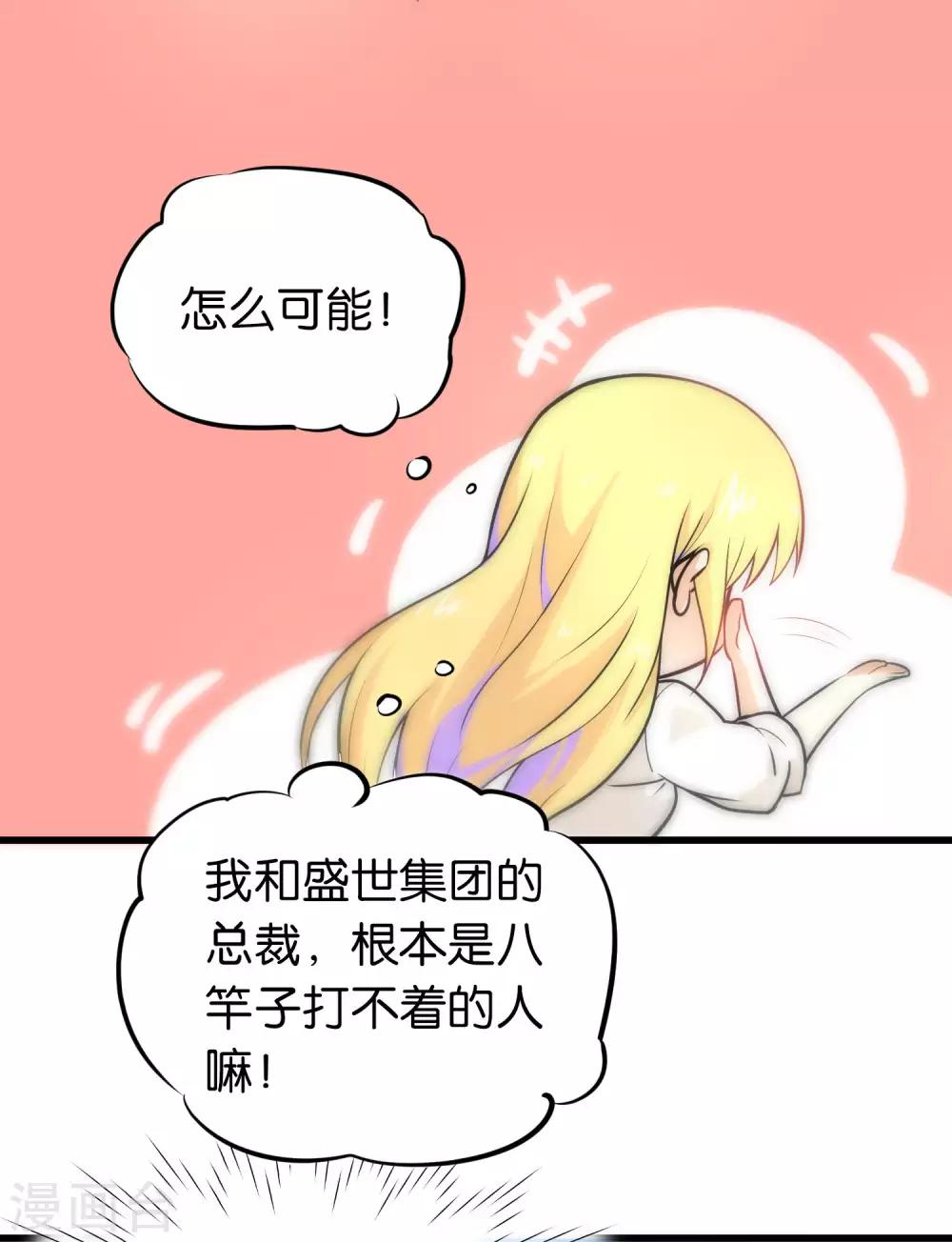 第23话-第23话