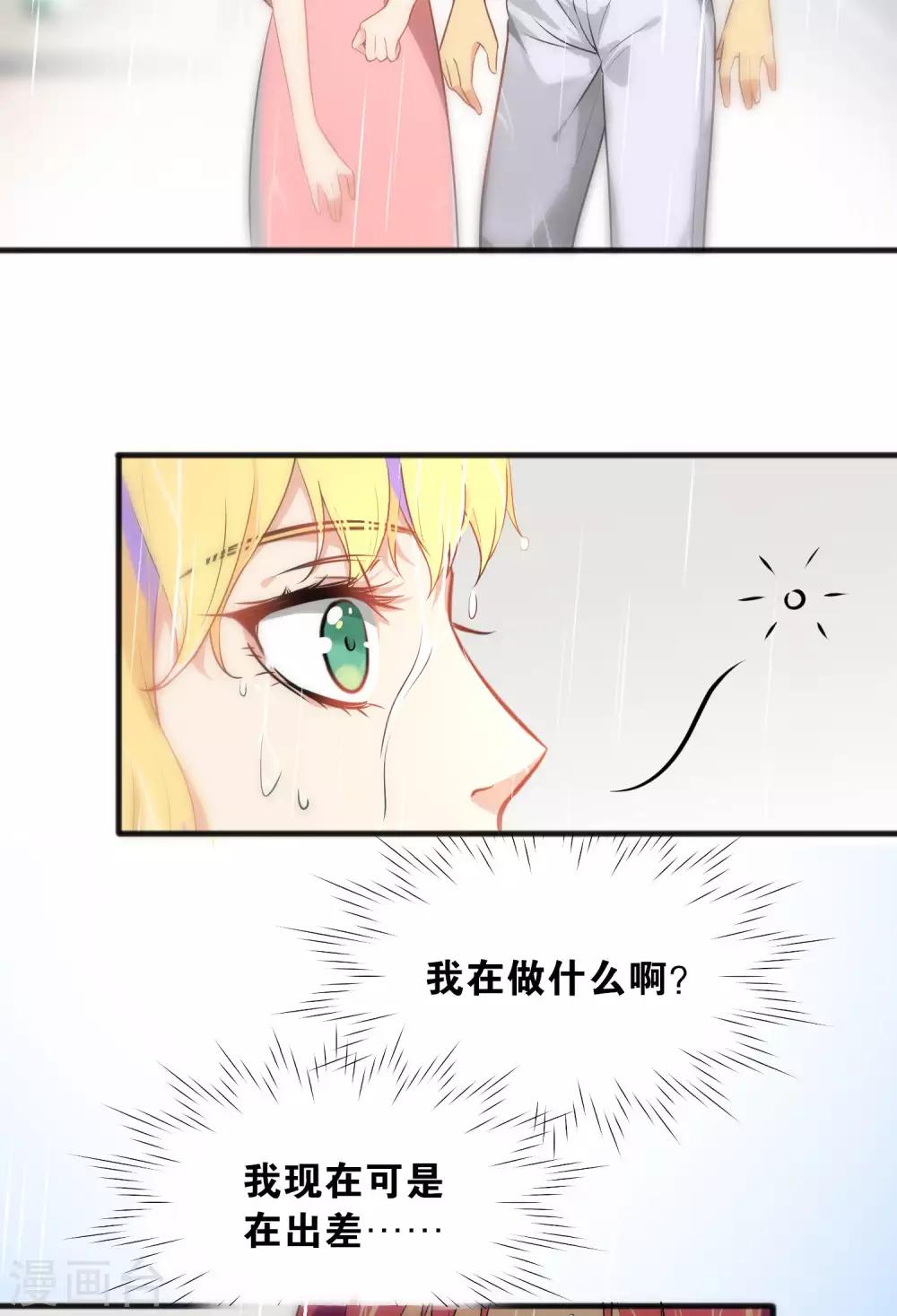 第23话-第23话