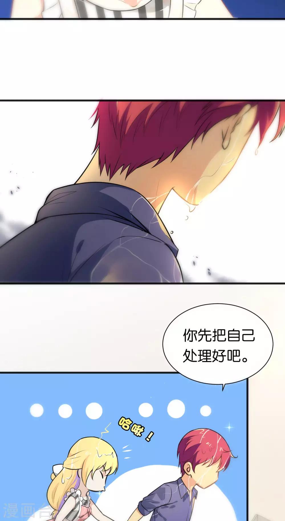 第23话-第23话